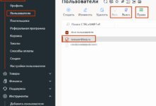 Photo of Что такое анонимный дедик и его особенности