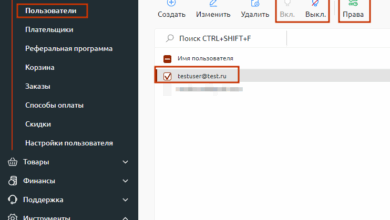 Photo of Что такое анонимный дедик и его особенности